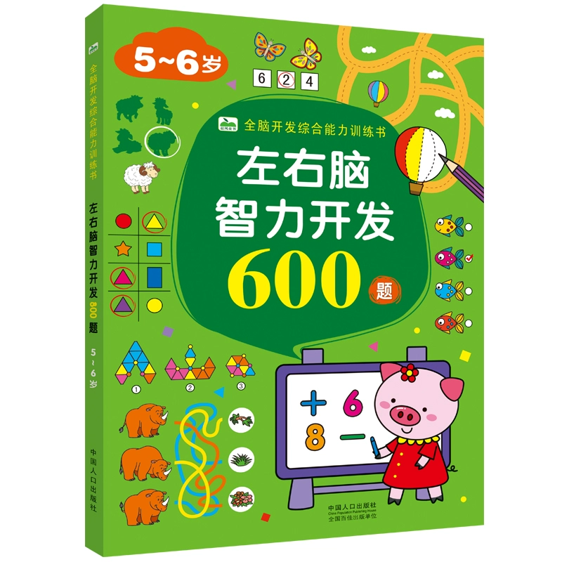非常难的手机益智游戏-挑战极限，智力大比拼！新款益智游戏引爆玩家热情