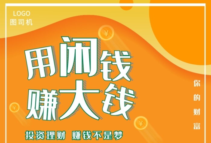 请把王中王精准资料发给我_搜索2021年免费王中王资料_精准王中王免费提供
