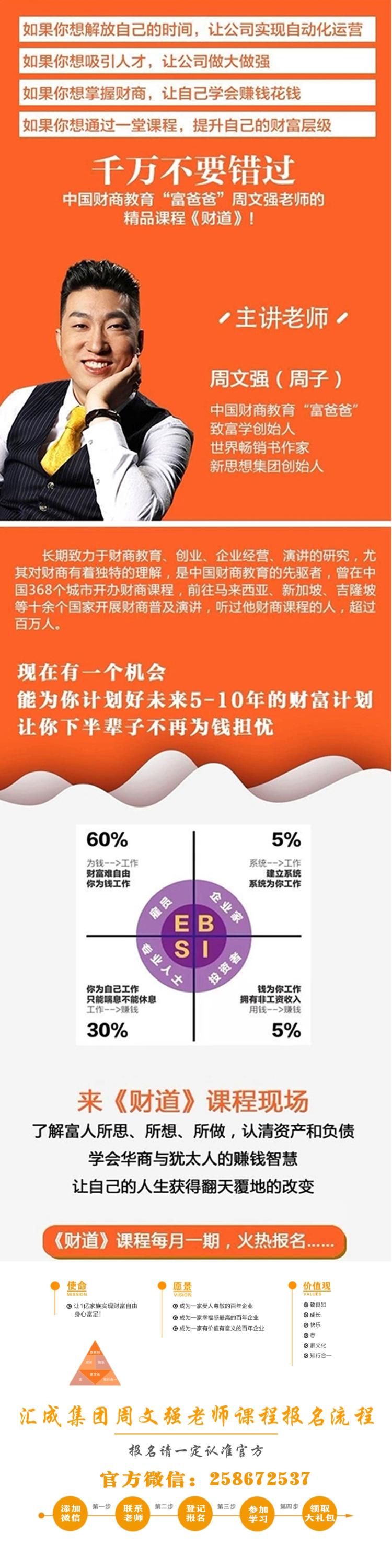 搜索2021年免费王中王资料_精准王中王免费提供_请把王中王精准资料发给我