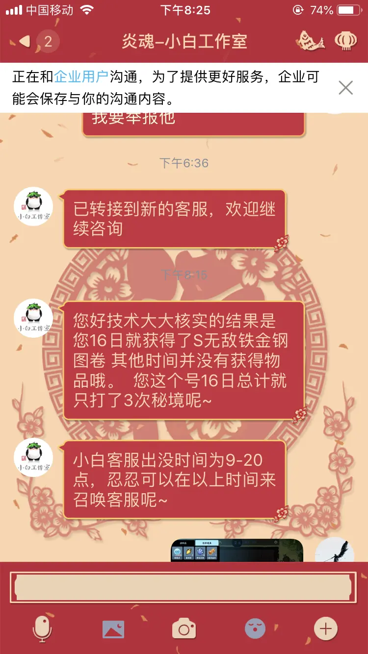 注册过的游戏查询_查手机号注册过游戏号_号查注册过手机游戏怎么查