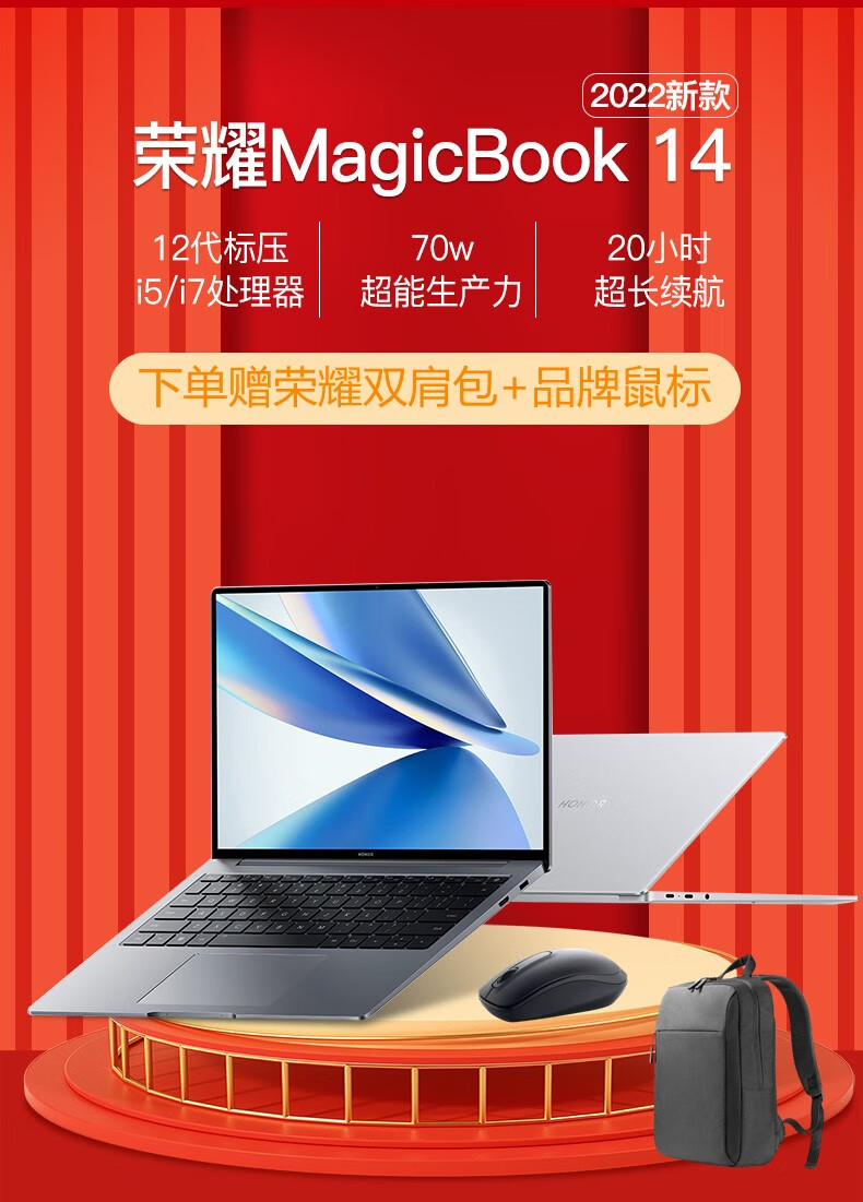 荣耀笔记本打游戏怎么样_打游戏手机推荐荣耀笔记本_华为荣耀笔记本玩游戏怎么样