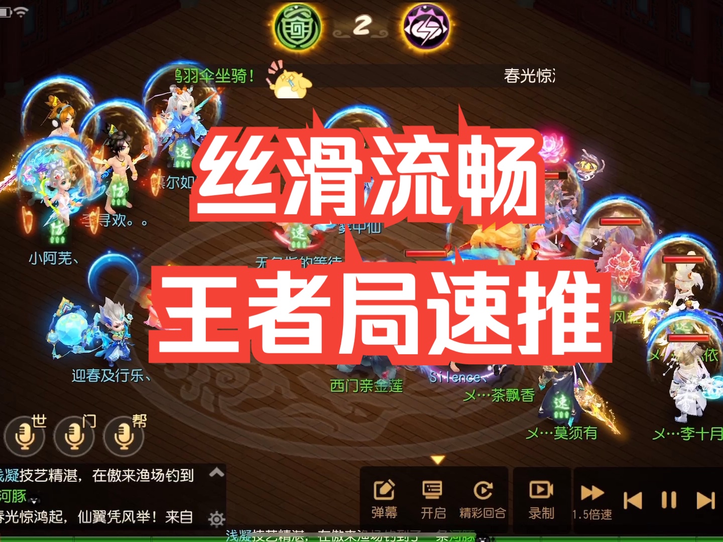 315晚会游戏手机_晚会经典游戏_晚会手机游戏315关怎么过