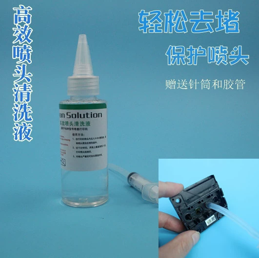打印机喷头堵塞解决方法-打印机喷头堵塞？三招教你轻松解决
