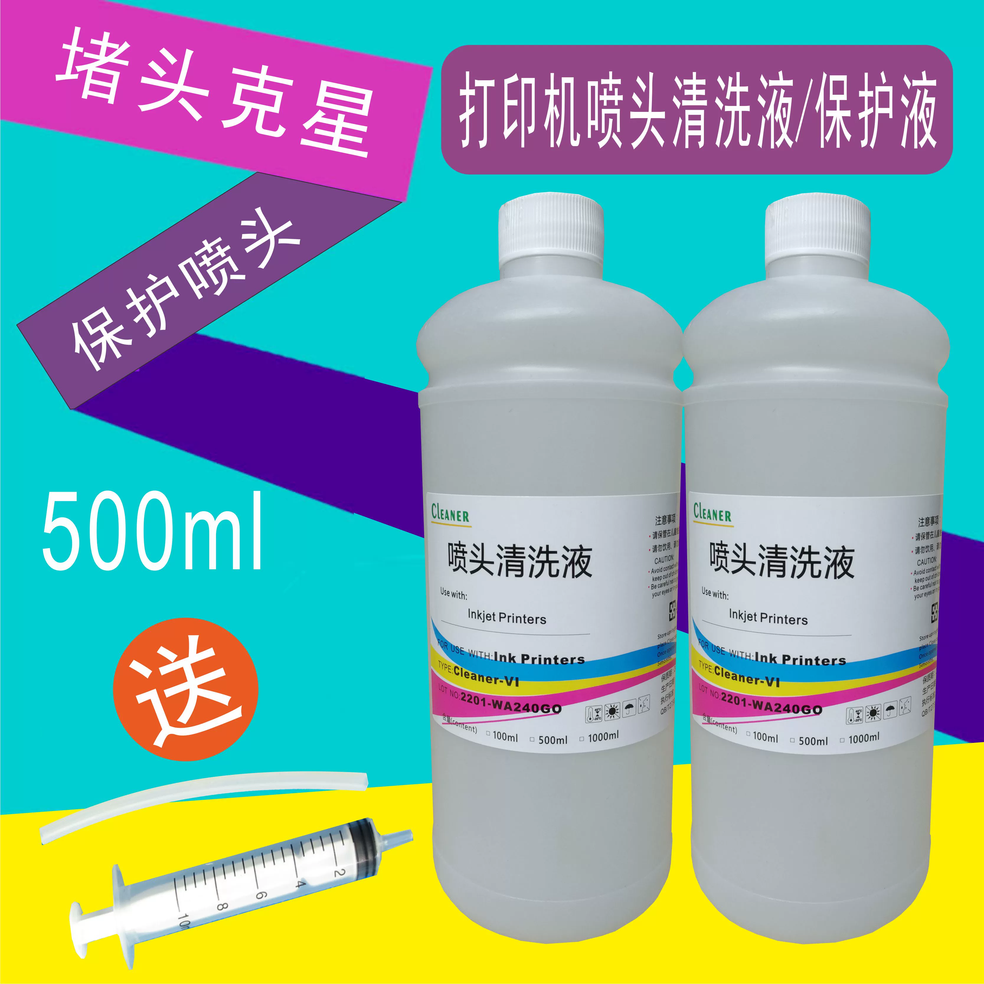 堵塞打印喷头机解决方法图解_打印机喷头堵塞解决方法_打印喷头堵了怎么处理