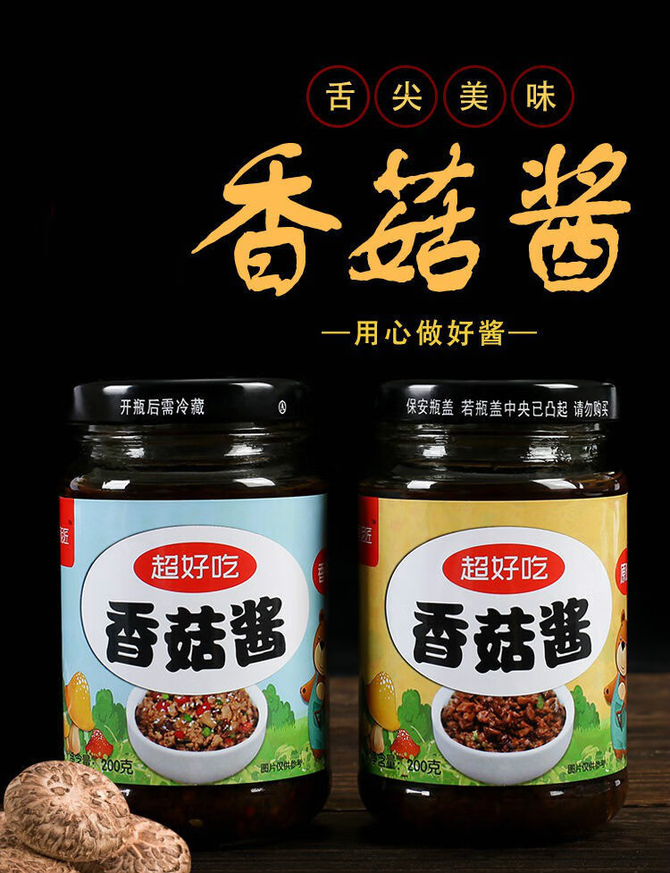 抖音吃辣椒拌饭三兄弟叫什么-抖音辣椒拌饭三兄弟大揭秘！湖南味道征服年轻人