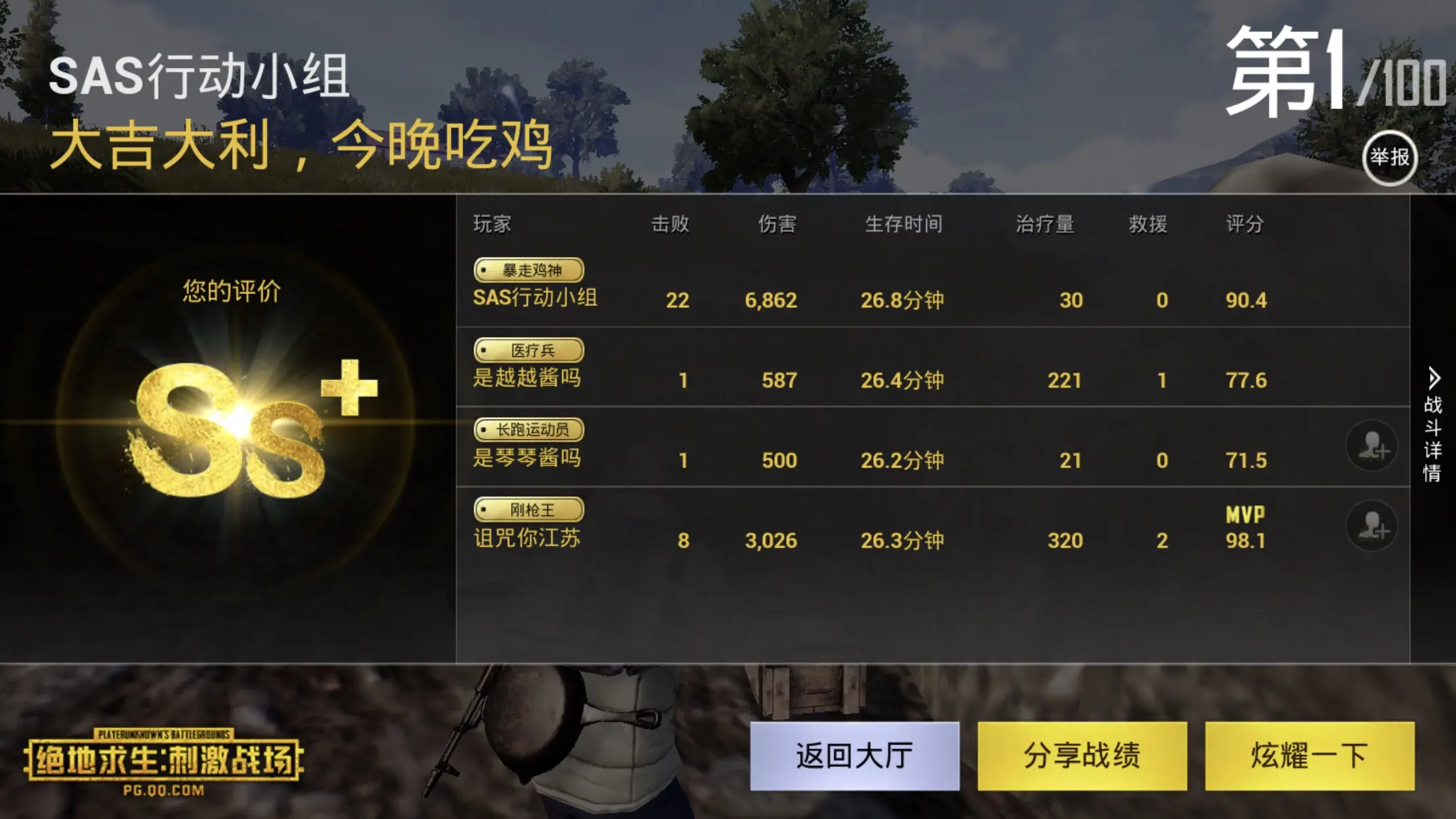 能吃鸡的游戏_吃鸡最快的手机游戏排行榜_手机吃鸡类游戏排名
