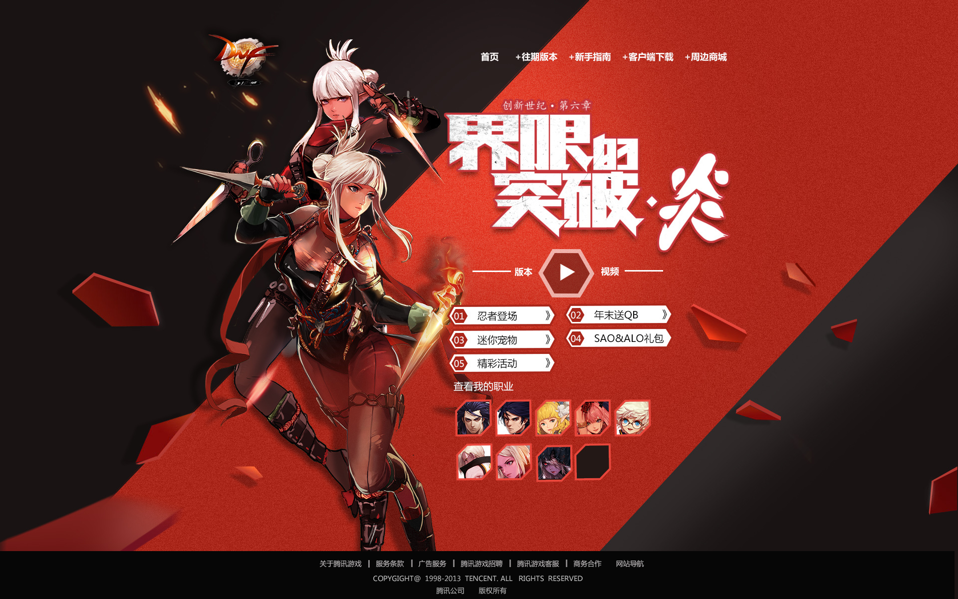 4399是手机游戏_手机游戏是谁发明的_手机游戏是怎么做出来的