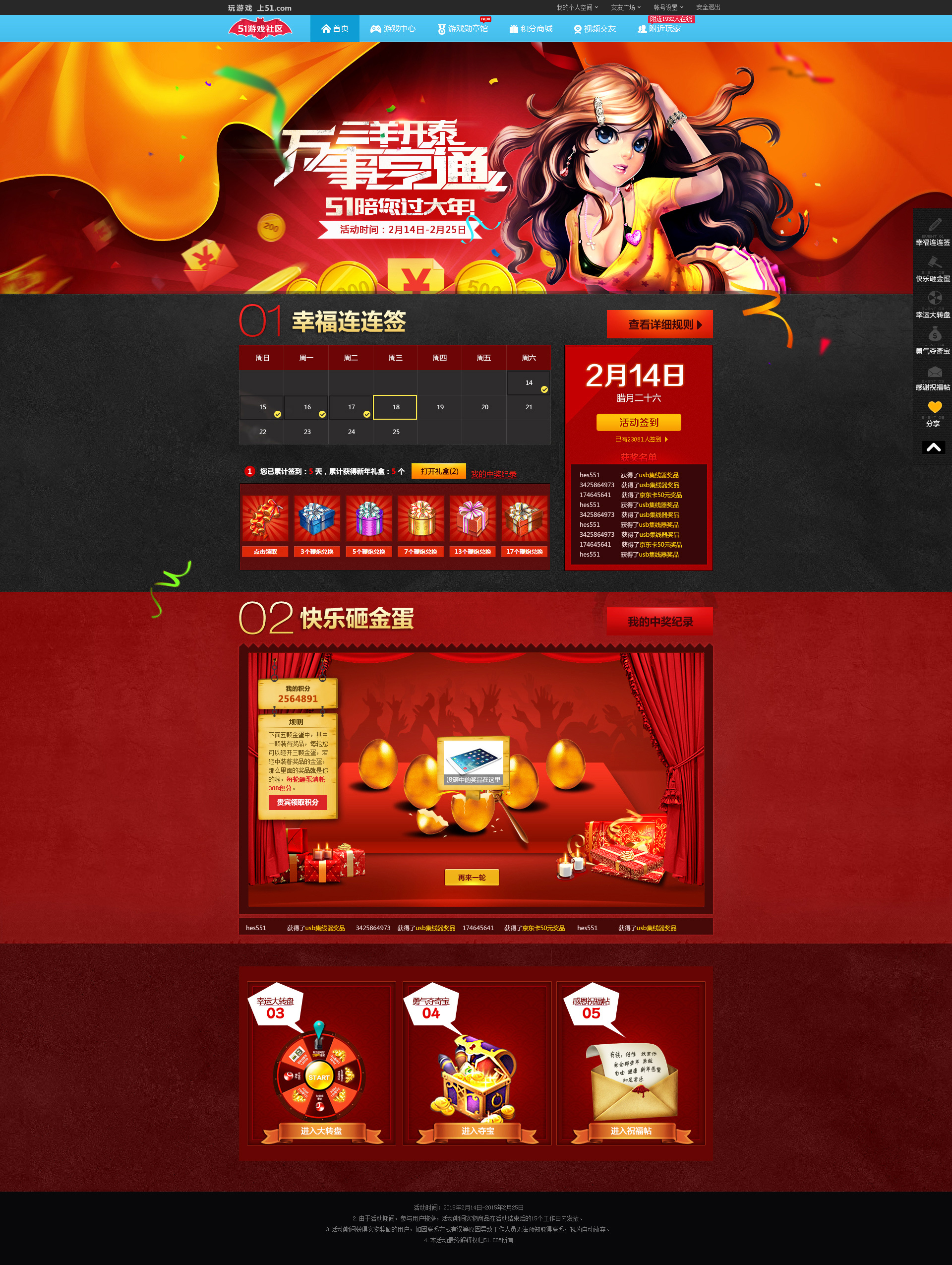 手机游戏是怎么做出来的_4399是手机游戏_手机游戏是谁发明的
