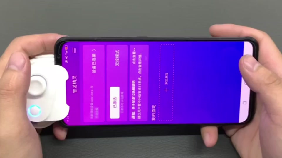 SFC游戏手机性价比-SFC游戏手机：性能逆天，视觉震撼，体验贴心