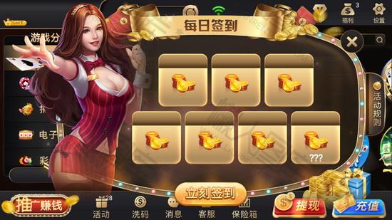 必赢游戏下载安装手机版_赢彩安卓版下载_赢钱下载