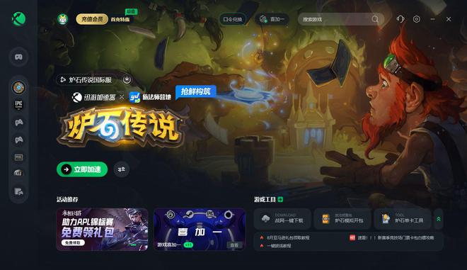 赢钱下载_必赢游戏下载安装手机版_赢彩安卓版下载