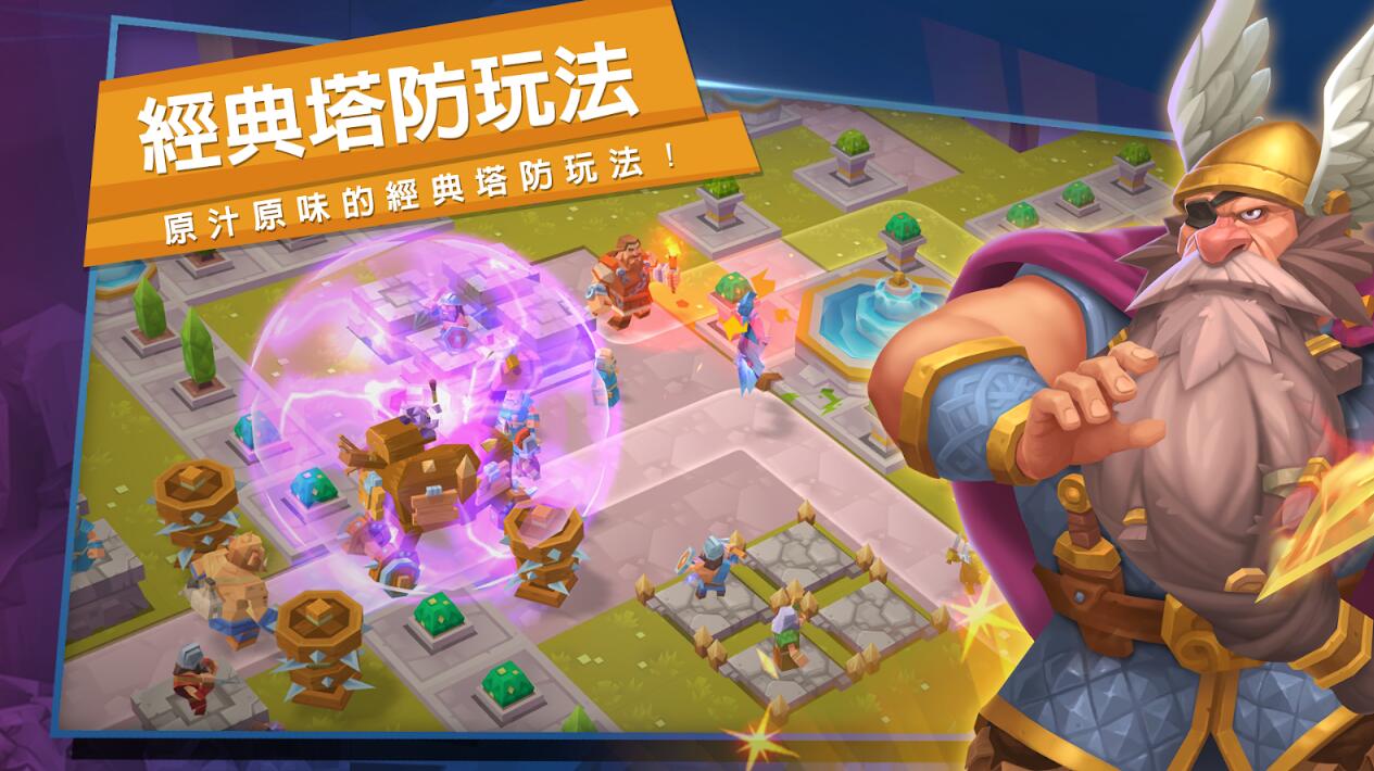 保卫游戏_保卫找手机游戏下载_保卫小游戏