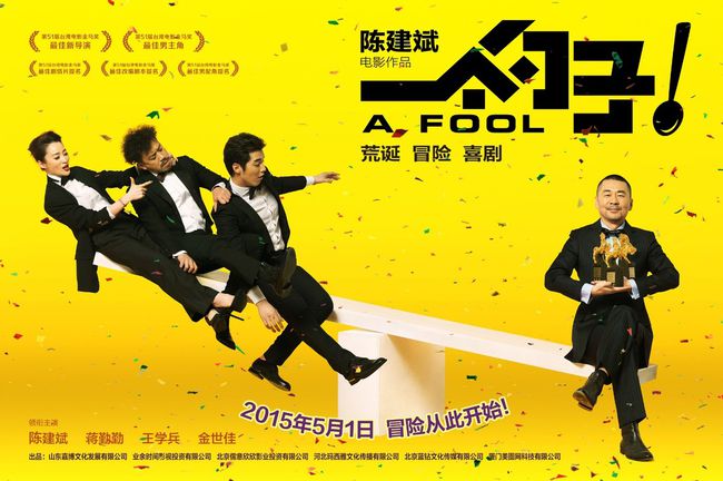电影乐园网_80电影天堂网情欲电影_78电影网