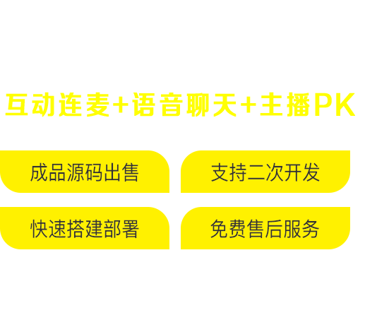 直播下载青果软件怎么下载_青果直播软件下载_直播下载青果软件安全吗