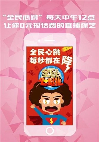 公认最好用的手机游戏平台_最好的游戏手机平台_哪个手机游戏平台好游戏多