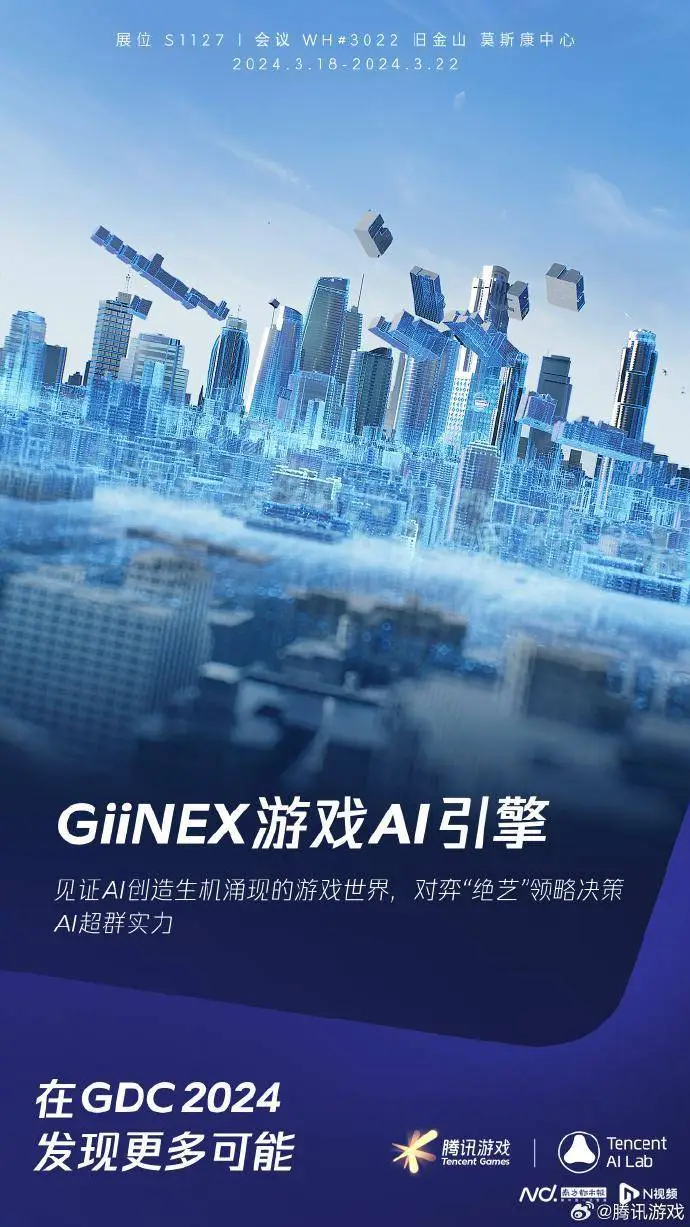 百游网络_百游手游_八百游戏手机