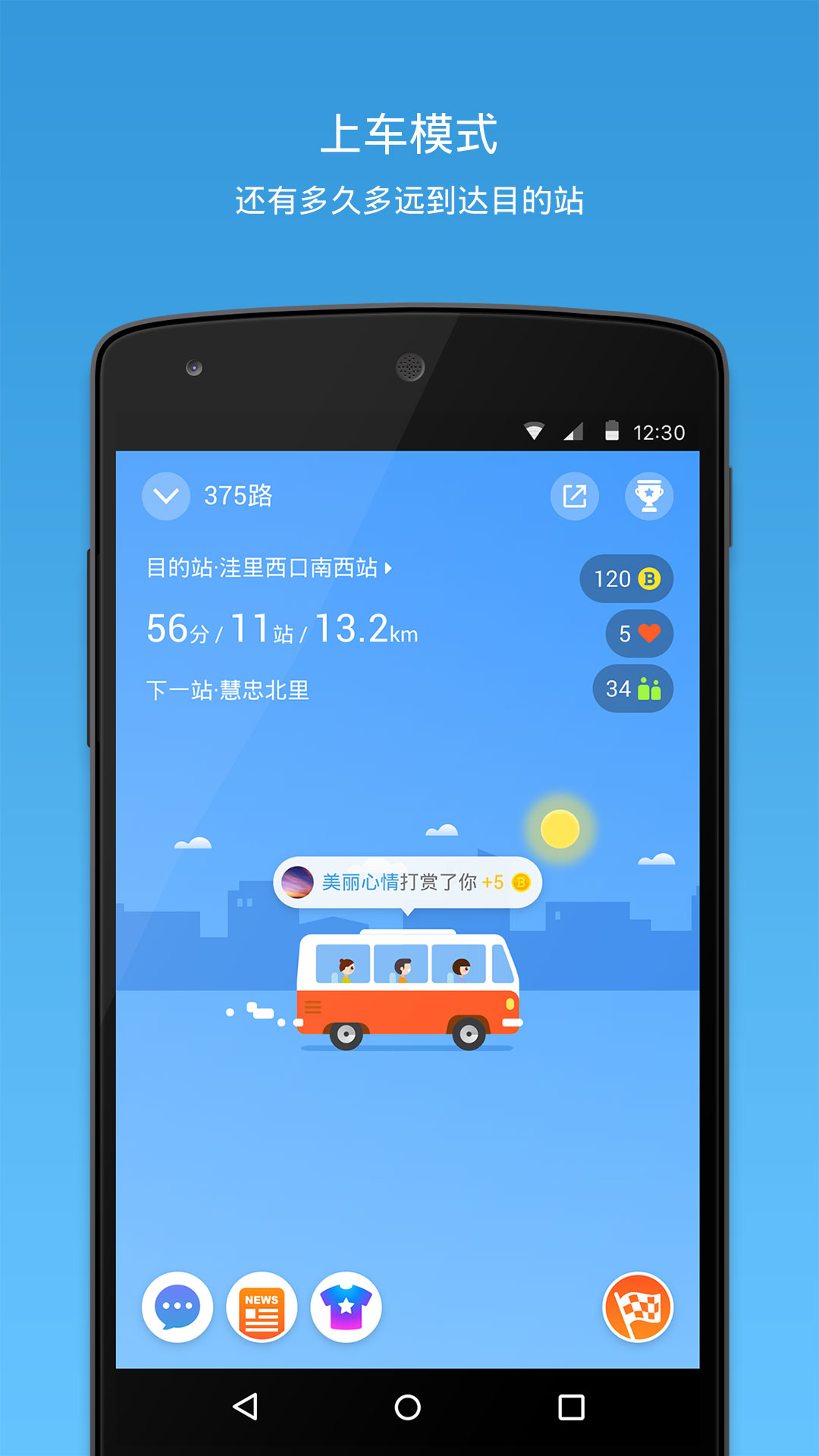 微信登录游戏_登陆微信游戏只有一个手机_登陆微信手机游戏没有声音