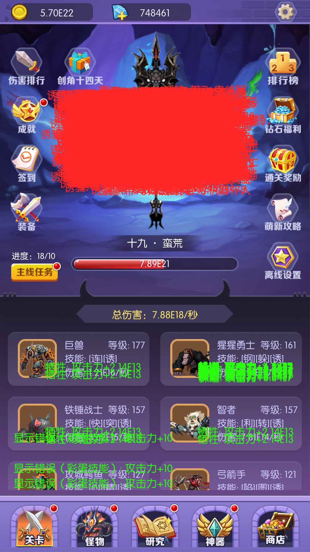 打游戏手机装备-小白玩家成长记：从普通装备到高级武器，打游戏路上的艰辛与快乐