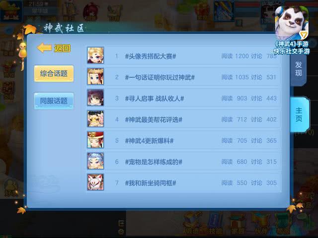 男人开手机游戏怎么赚钱_多开男人的手机游戏_男生玩游戏的手机