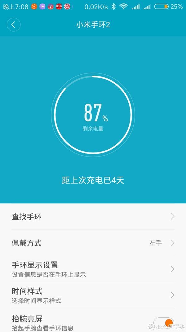 ios续航最好的手机游戏_续航好的iphone_苹果手机游戏续航排行榜