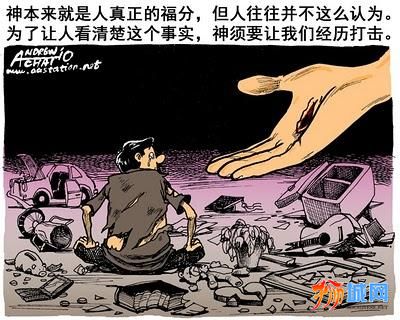 天草四郎时贞_天草四郎时贞和卫宫士郎_天草四郎时贞是士郎吗