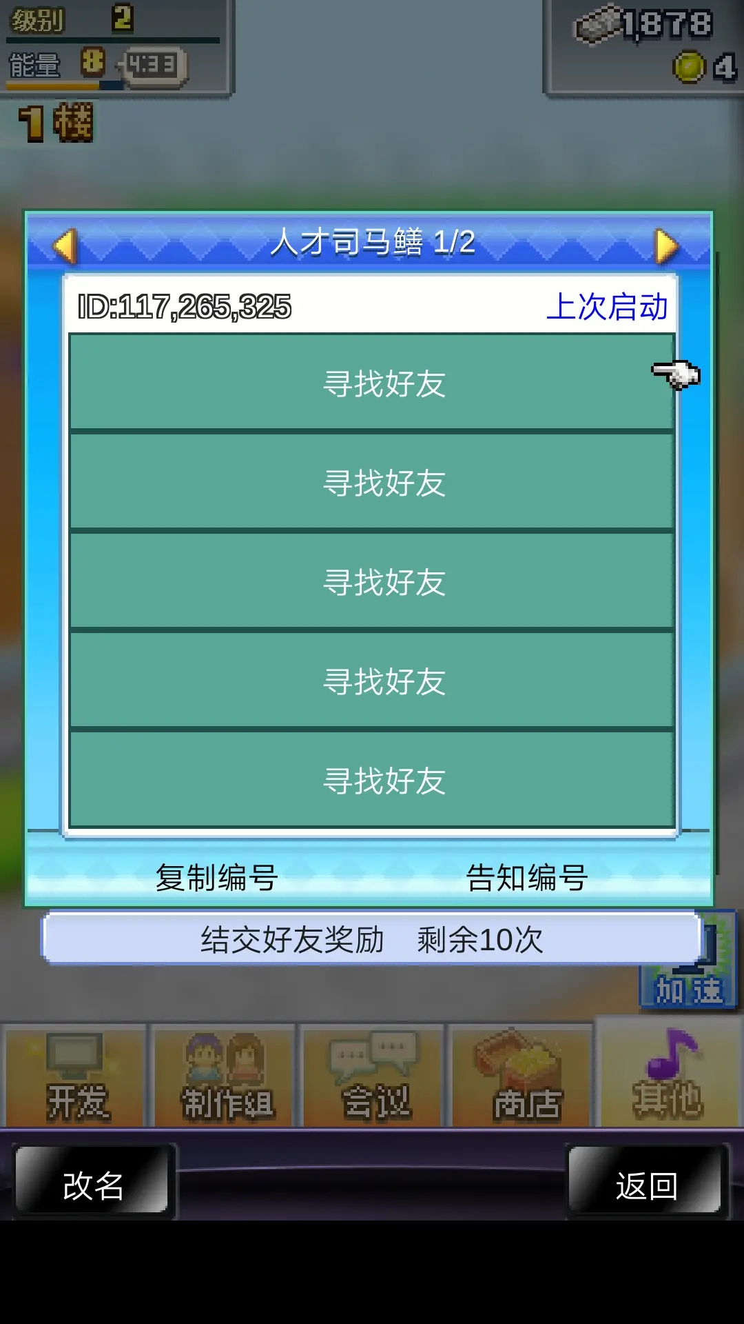 JUGATE手机游戏联机_联机手机游戏生存_联机手机游戏恐怖
