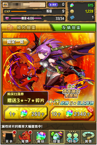 智龙迷城x63集_智龙迷城wiki_智龙迷城