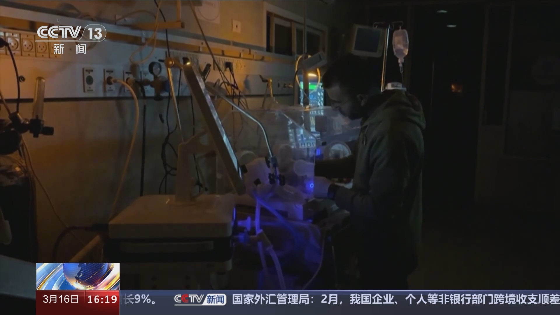 北京发布会直播现场直播_主播北京开会_北京发布会直播