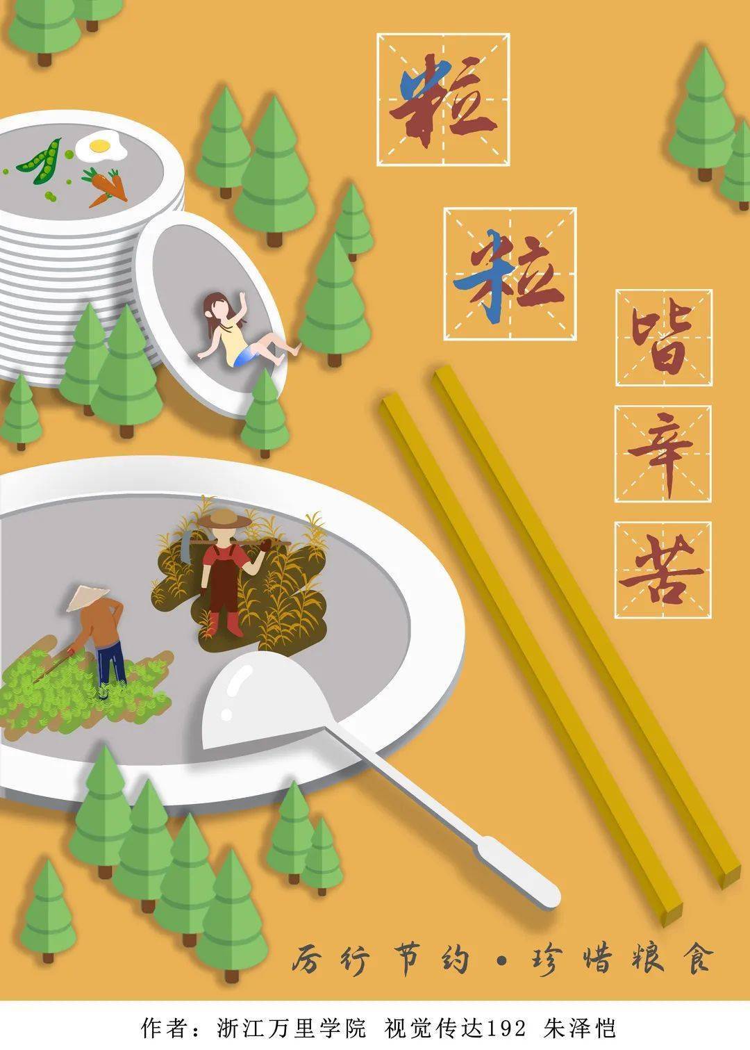 粮食储存仓_粮食烘干塔_粮食日