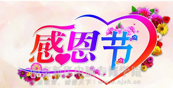 十月初一，家的温馨团圆，传统习俗祈福新年