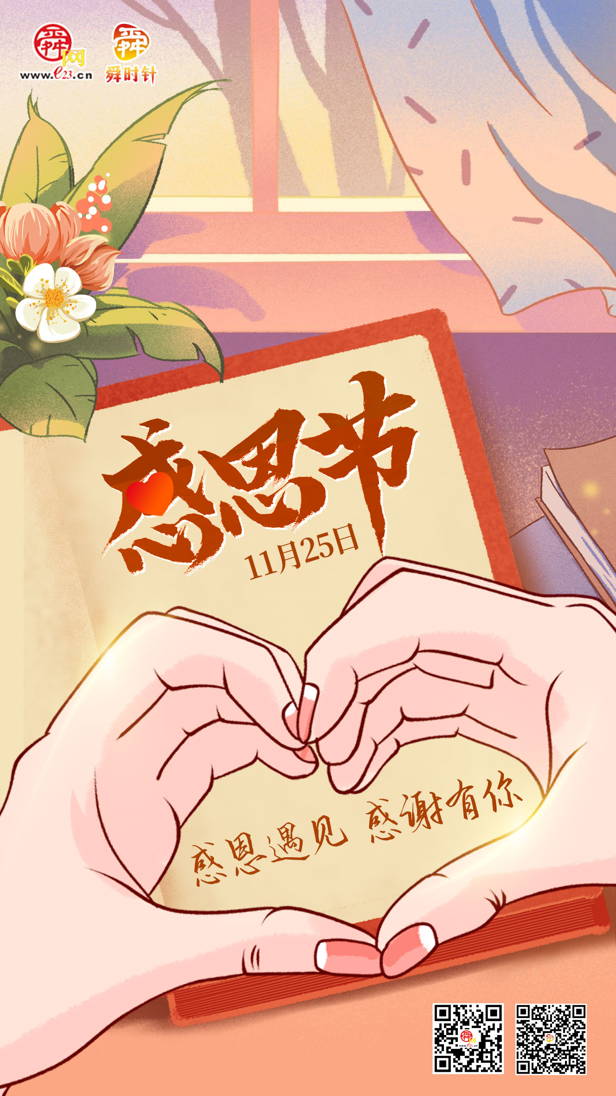 初一十月一放几天假_十月初一_初一十月下雨200字日记