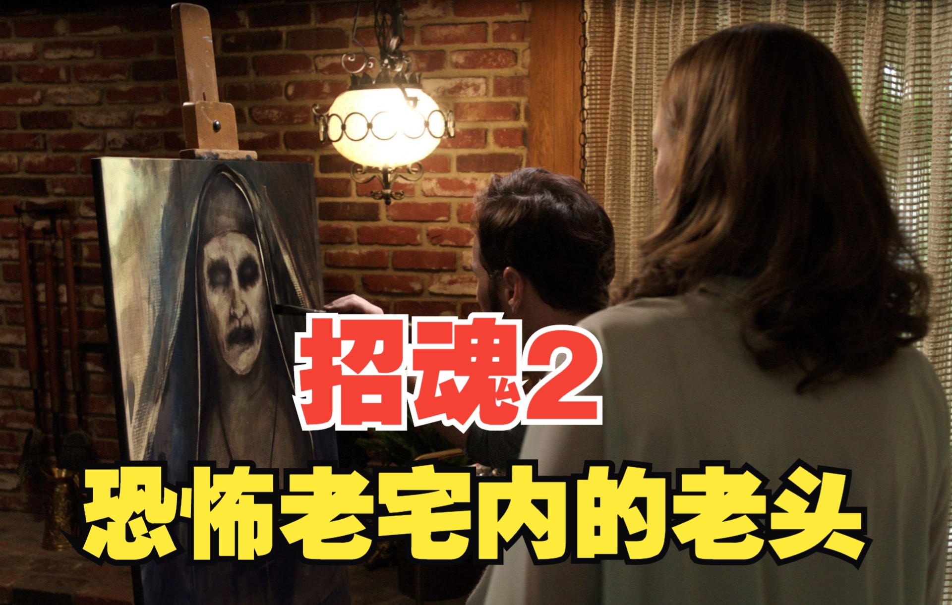被鬼追的手机逃生游戏-手机逃生！被鬼追，生死一线