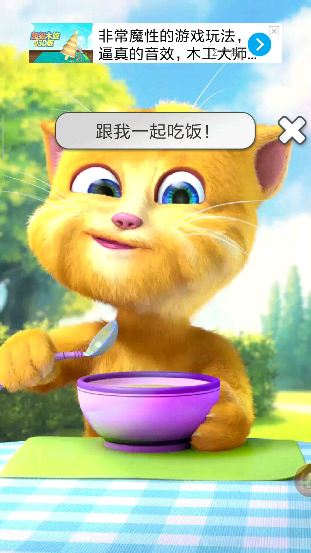 辅导猫是什么软件_辅导猫怎么请假_辅导猫