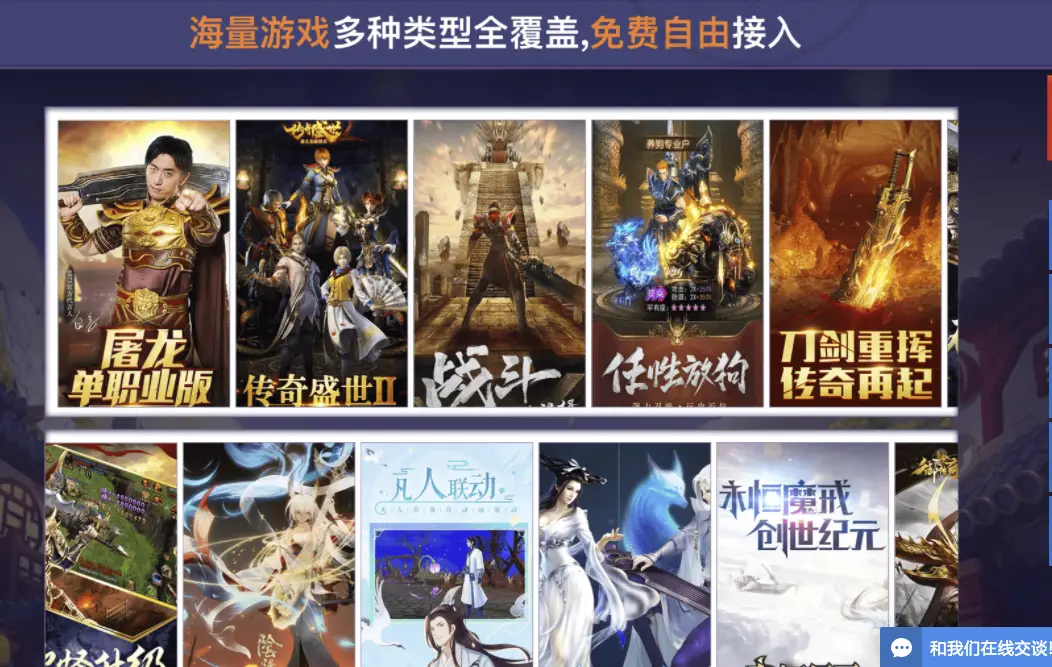 代理手机游戏平台_代理平台手机游戏有哪些_代理平台手机游戏软件