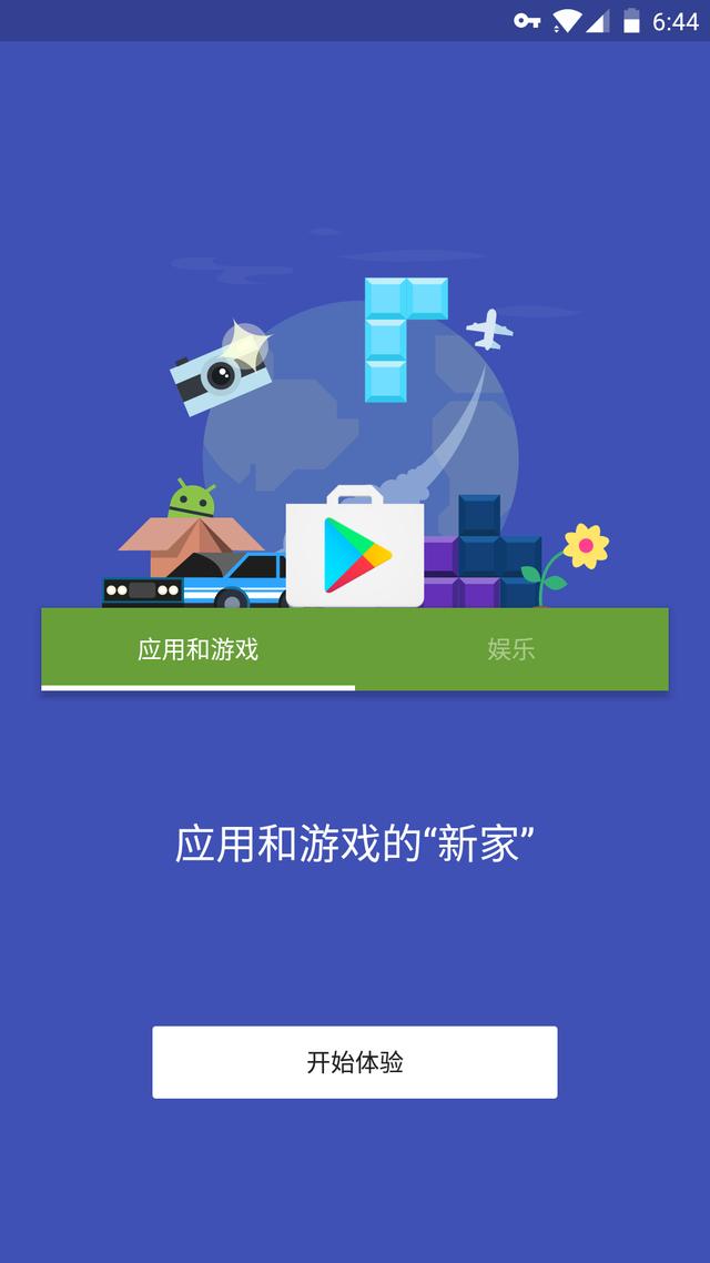 谷歌安装游戏_谷歌手机到哪下载游戏_谷歌游戏安装包一般在手机哪里