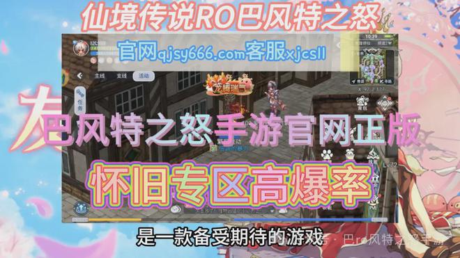 保护游戏的手机软件_保护类手机游戏_保护环境的手游