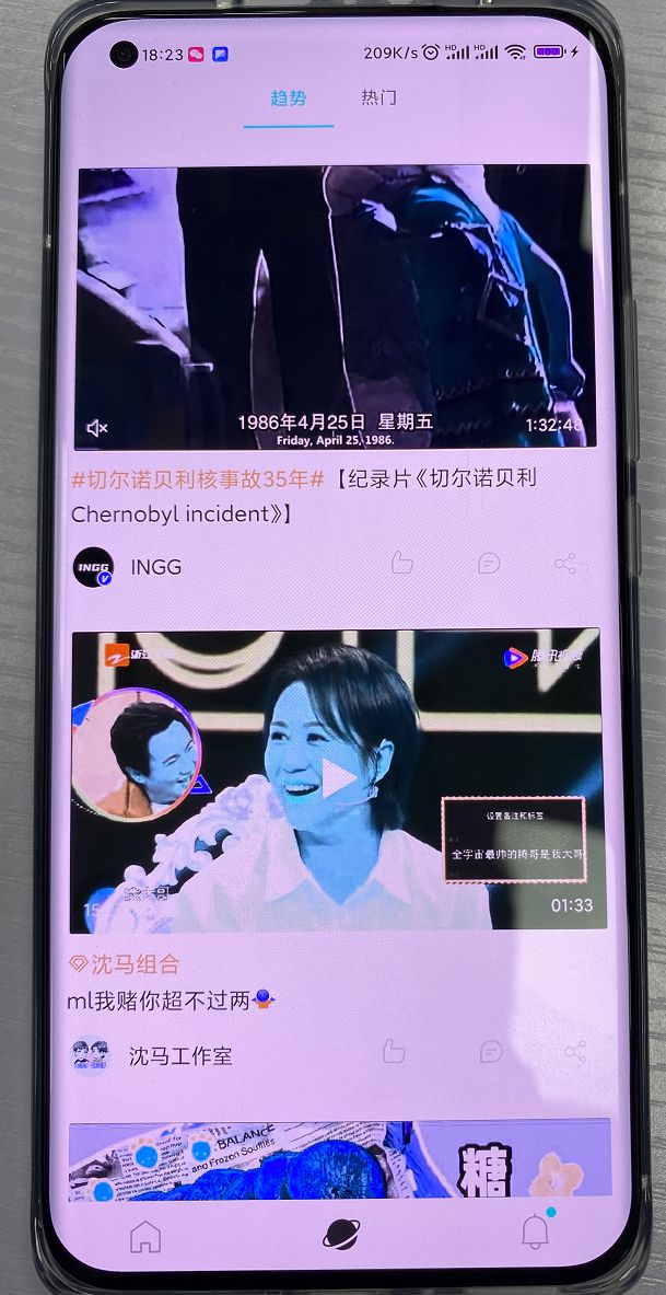 把幸福毁灭给人看_怎么让一个人幸福_别让手机游戏毁掉你的幸福
