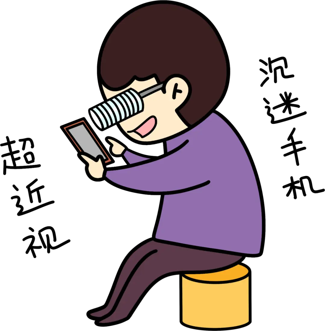 别让手机游戏毁掉你的幸福_把幸福毁灭给人看_怎么让一个人幸福