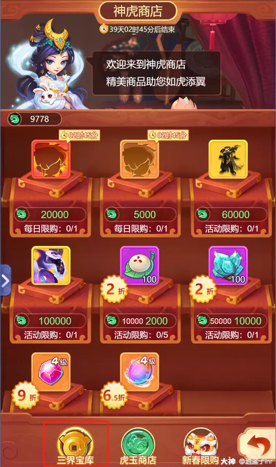 按键手机游戏西游_西游按键手机游戏推荐_按键手机西游类游戏