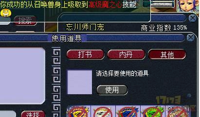 按键手机游戏西游_按键手机西游类游戏_西游按键手机游戏推荐