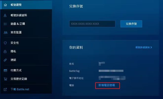 不用手机号玩升级游戏卡吗-不绑定手机号也能玩转升级游戏？教你省心又安全的登录方式
