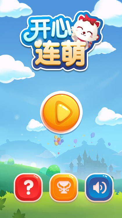 刷脸游戏安全吗_手游刷脸登录_不需要刷脸的好游戏手机