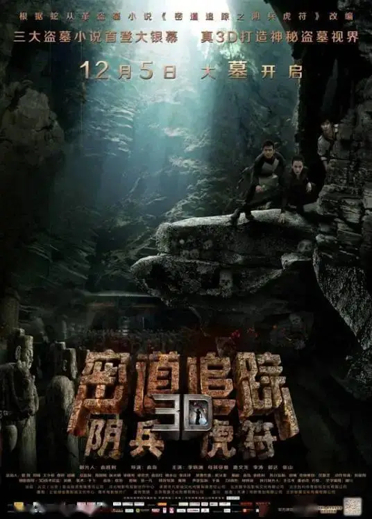 陀地位_若陀龙王_龙王陀罗尼