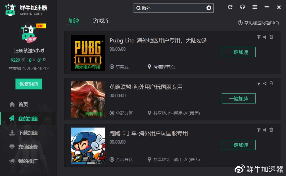 手机游戏人数排行榜2023_多人 手机 游戏_手机游戏人生