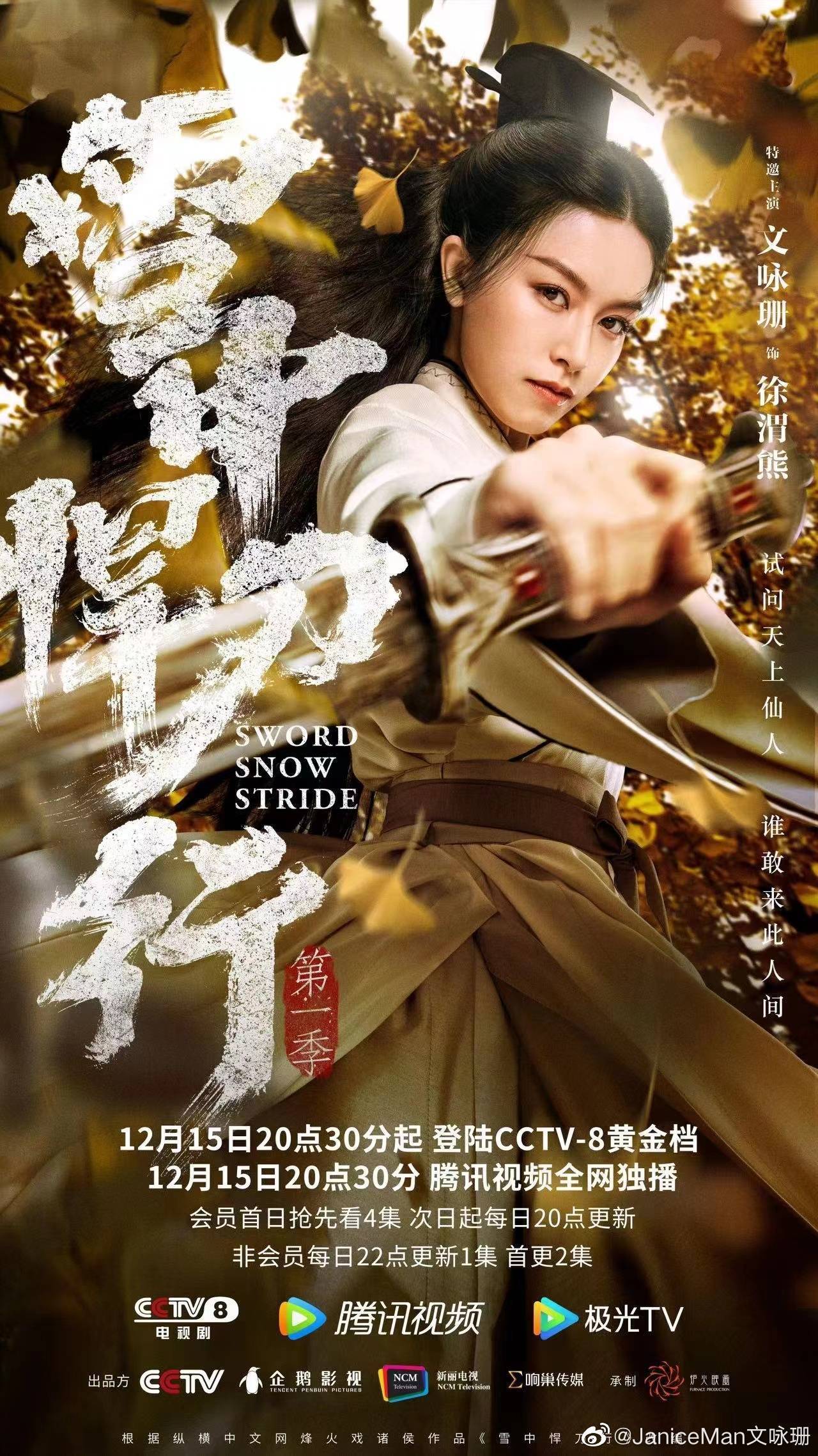 祝无双-神剑无双：一剑破万法，一人抗千军