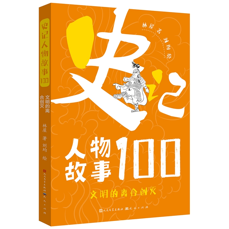 产屋敷利辉哉_屋敷町怎么读_产屋敷辉利哉