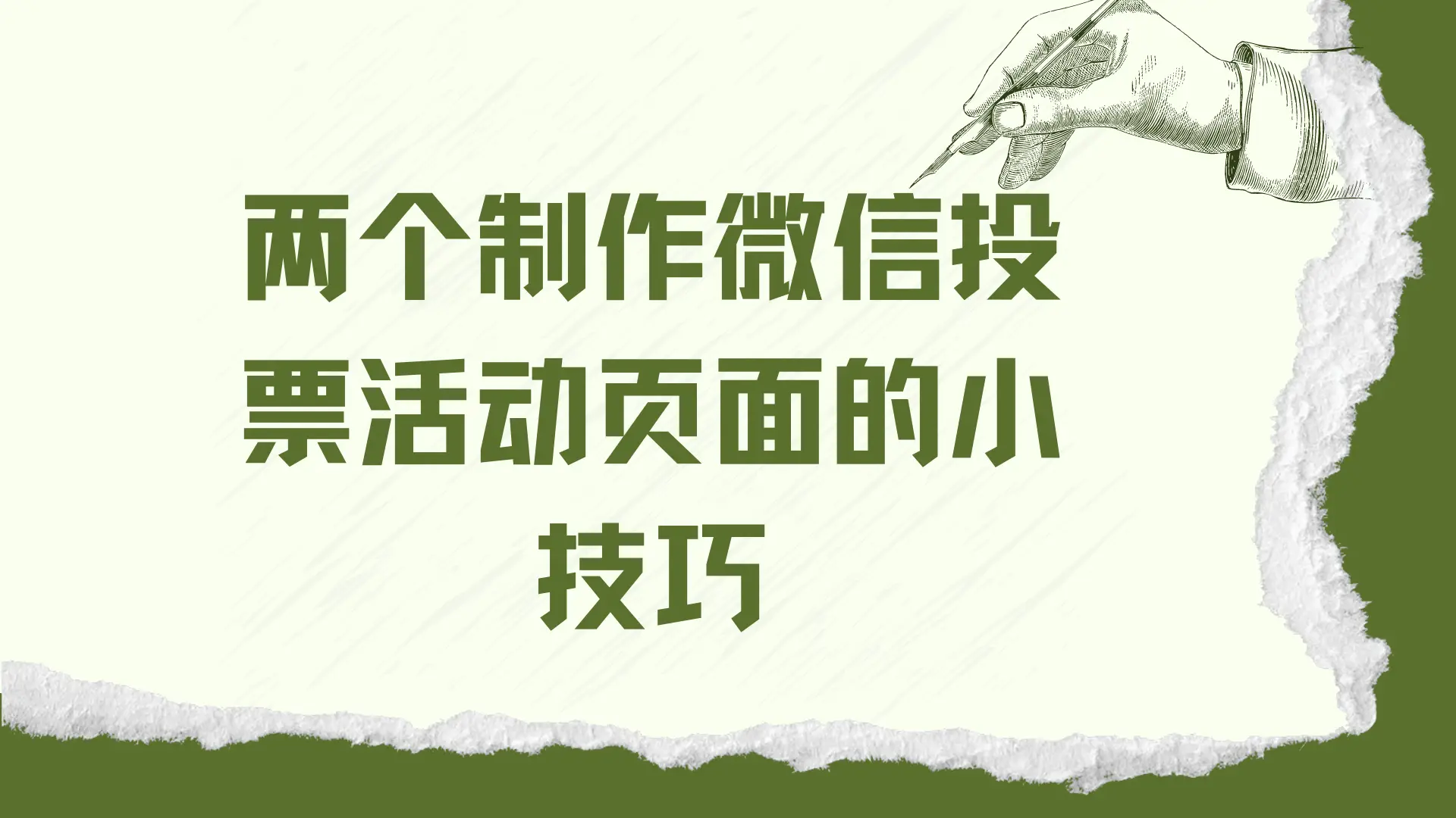 拔河手机游戏有哪些_拔河游戏手机_拔河手机游戏视频
