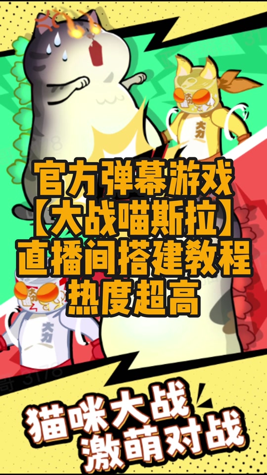 抖音小游戏教程手机版苹果_苹果版抖音游戏程序怎么打开_苹果版抖音小游戏