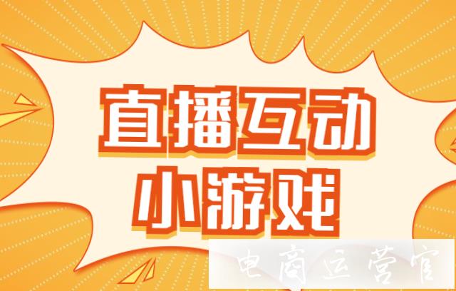 苹果版抖音游戏程序怎么打开_苹果版抖音小游戏_抖音小游戏教程手机版苹果