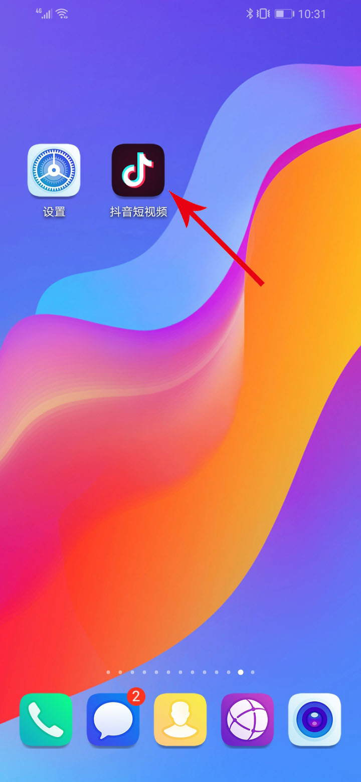 苹果版抖音游戏程序怎么打开_抖音小游戏教程手机版苹果_苹果版抖音小游戏